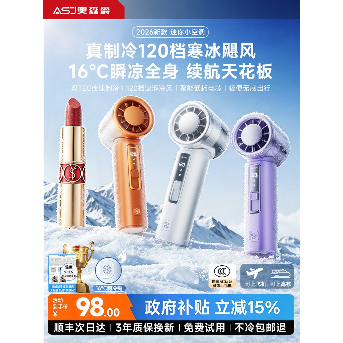 니보리 아이스 20 허브 아트박스 초경량 데 POOM 문구 세라믹 1 MAX 안개화이트 16 TEC 냉동❄️10 - 상세 이미지 2