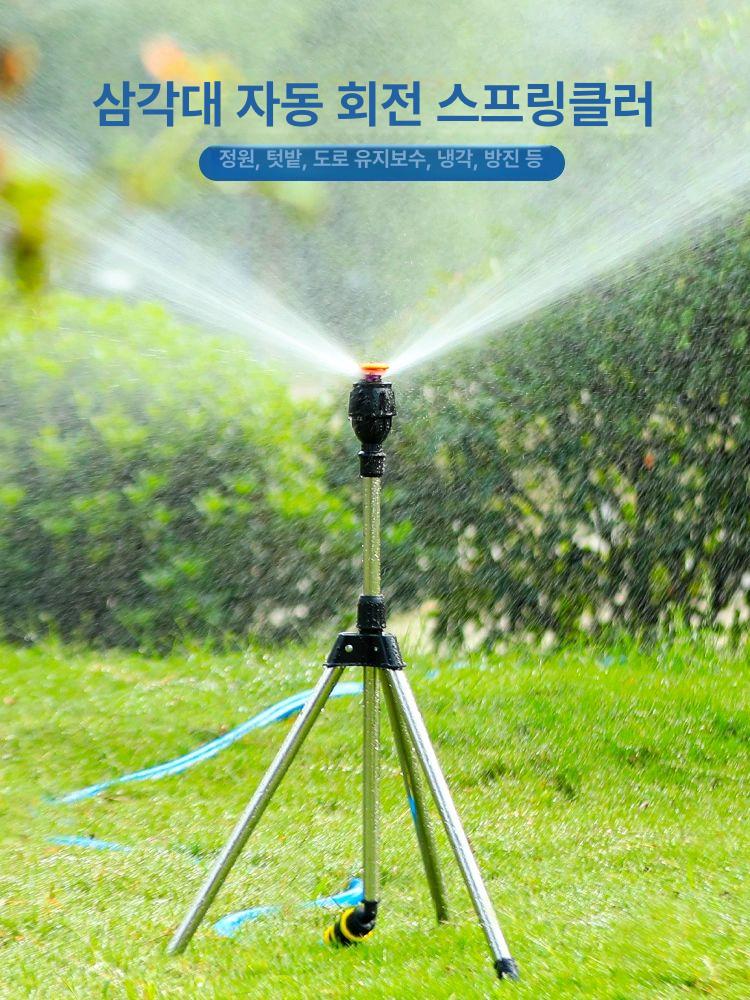 스프링클러 자동 회전 세트 3개 삼각대형 농사용 정원 3개 1인치 세트 - 상세 이미지 3