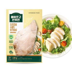 신세계푸드 올바르고반듯한 수비드 닭가슴살130g 20개 올반 맛있게 먹은 솔직 후기 - 상품 이미지 4