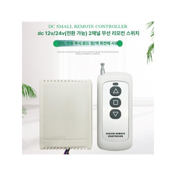 강력한 컨트롤러 원격 스위치 산업용 송수신기 푸시로드 12v 24v dz02 3버튼 1대 1 - 상세 이미지 5