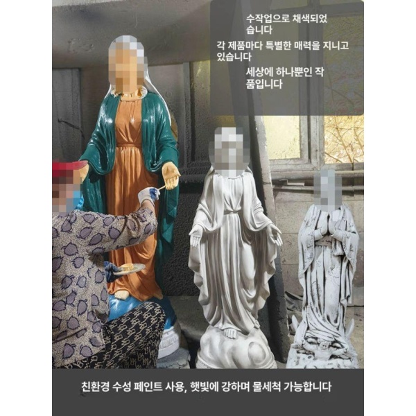 고귀한 파티마의 성모상 교회 장식품 기도하는 가정 핸즈 위드 레트로 35 x 35x90cm - 상세 이미지 4