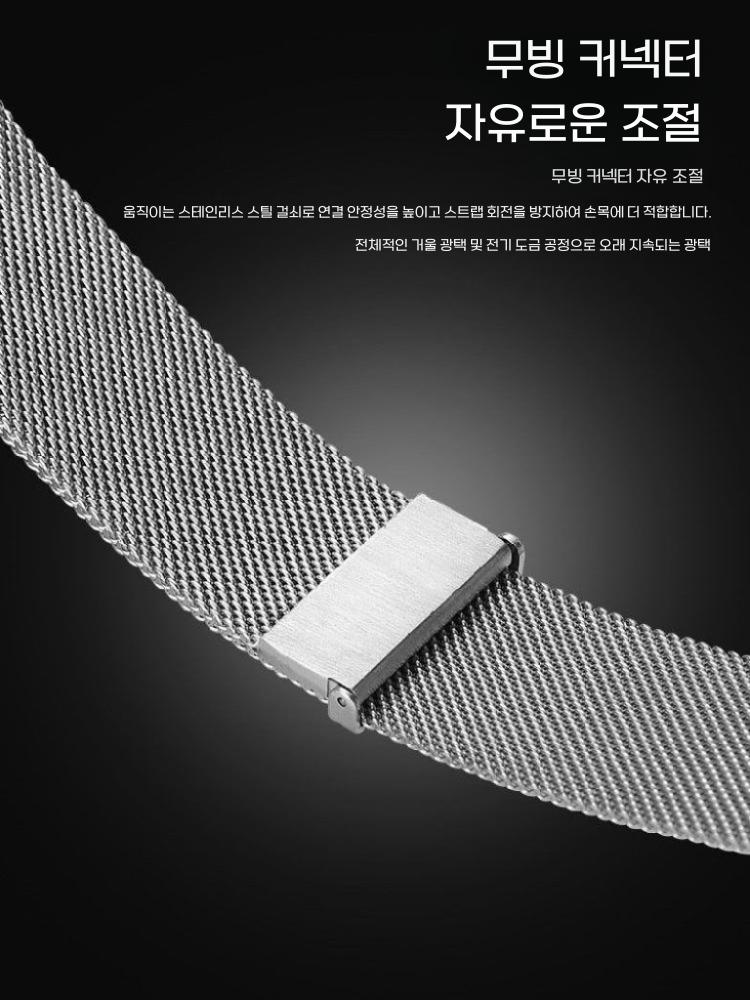 가민 포러너 170 70 호환 스트랩 밀레니즈 루프 메탈 메쉬 통기성 스틸 밴드 - 상세 이미지 3