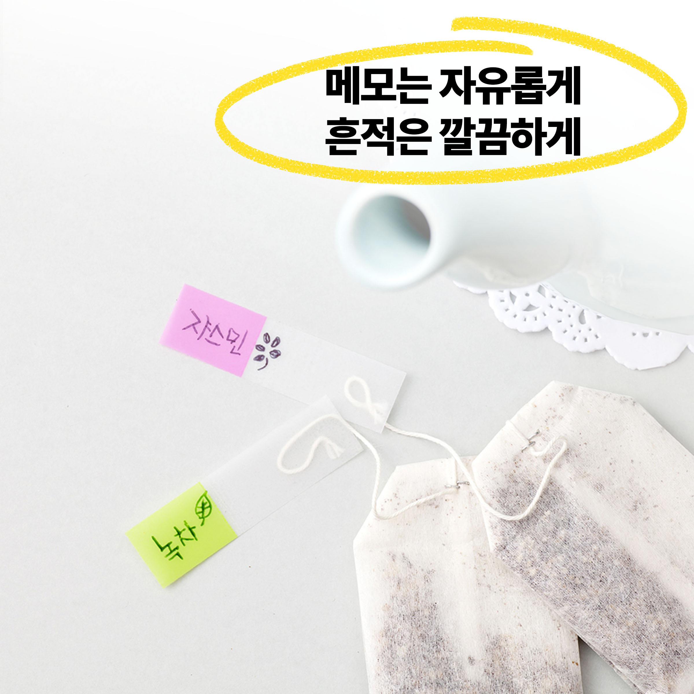 3M 포스트잇 플래그 분류용(필름) 683-5KP 이미지 8