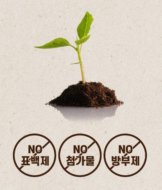 쌍화차레시피 쌍화 차 탕 만들기 만드는법 재료세트 무설탕 약재 - 상세 이미지 2