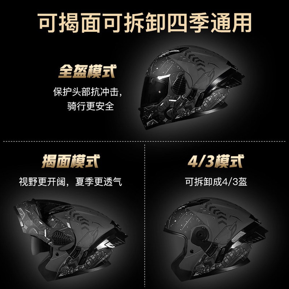 오토바이 바이크 블랙 오토바이헬멧 상체 SIDI 인치 쿠션 빅사이즈 온열 경량 S 53 55 아흑색 클리어 일밤 공용 실버 - 상세 이미지 3
