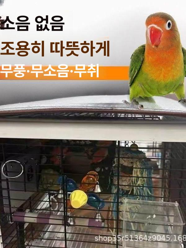 애견보온등 앵무새 온열매트 난방기 보온담요 겨울철 보온 새장용 전기담요 - 상세 이미지 4