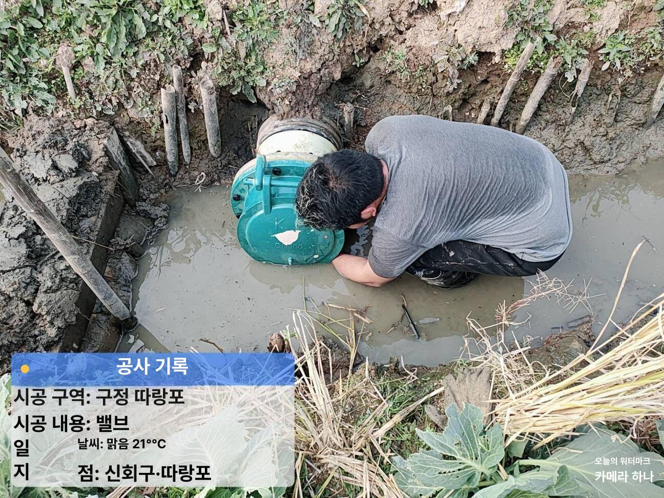 배수로 체크밸브 역류방지 주름관 단방향 배관 트랩 배수관 벨브 두껑 파이프 부속 - 상세 이미지 2
