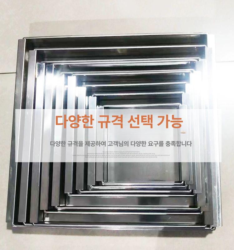 양갱틀 두부 스낵 쿠키틀 베이킹 커터 몰드 세트 스테인레스 - 상세 이미지 5