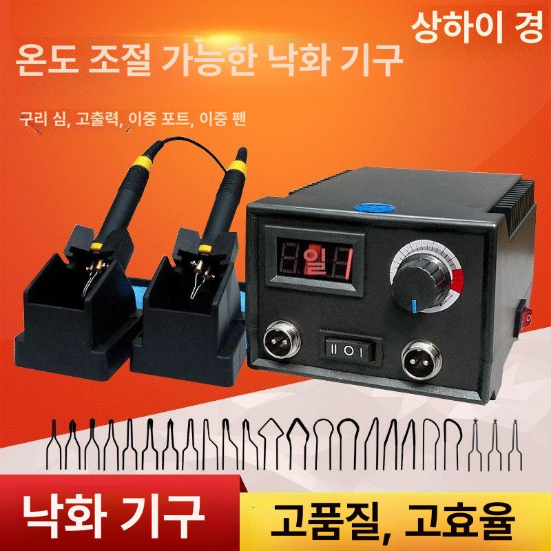 우드 버닝기 조각 각 온도조절 인두기 툴 목공 - 상세 이미지 2