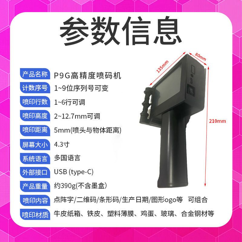 유통기한 제브라 열전사 날짜 바코드프린터 소비기한 프린터헤드 감열 인쇄기 먹지 라벨프린터 - 상세 이미지 5