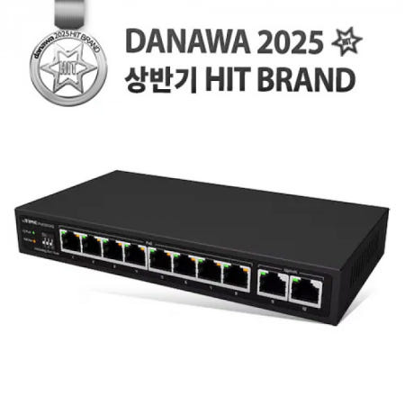 EFM ipTIME PoE8002Q 스위치허브