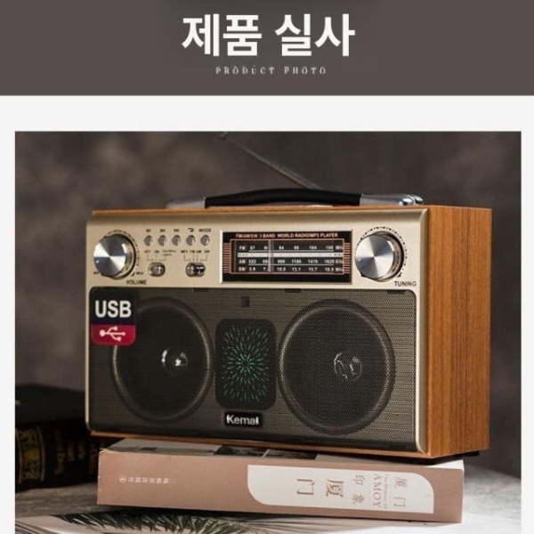 감성적인 아날로그 앤틱 진공관 레트로 인테리어 붐박스 일체형 커피색 - 상세 이미지 5