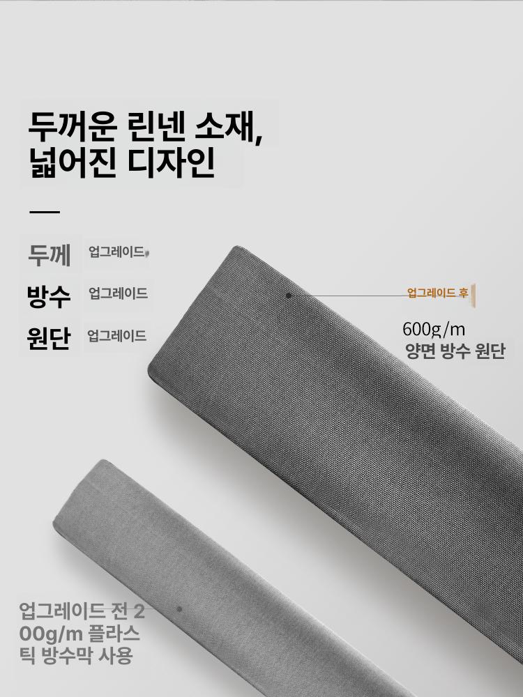 방수 욕실커튼 접이식 자바라 간이 욕조 칸막이 가리개 화장실 가림막 분리 - 상세 이미지 3