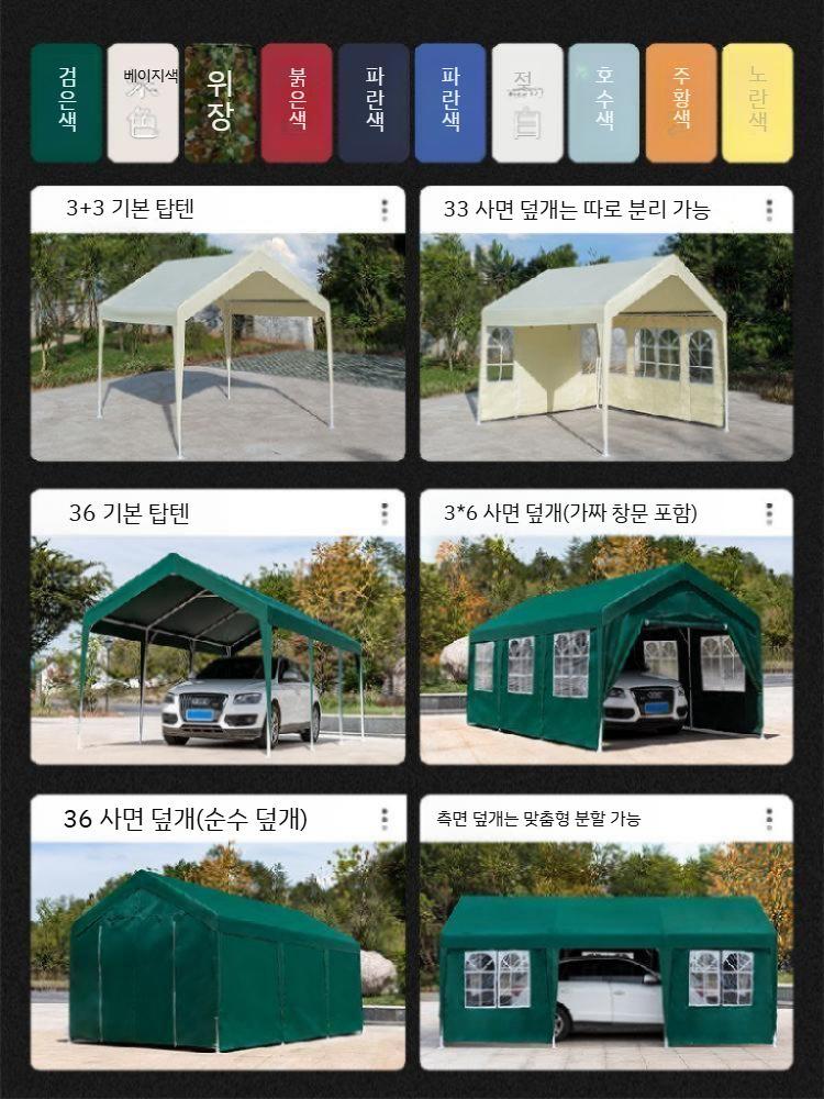 조립식 주차장 캐노피 방수 테라스 천막 접이식 그늘막 대형 주택 비막이 야외 어닝 야외천막 2mx2m 기본 천장 - 상세 이미지 3