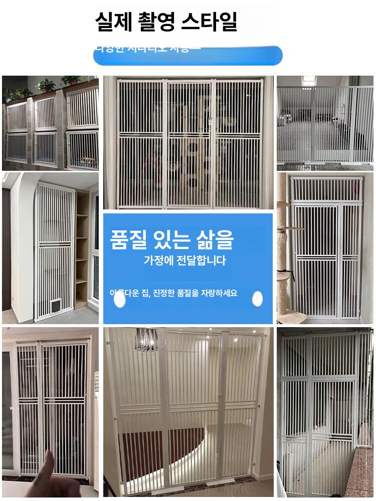 고양이 방묘문 철망 안전문 무타공 격리문 펫도어 화이트높이 90cm 폭 63cm 이내 - 상세 이미지 2