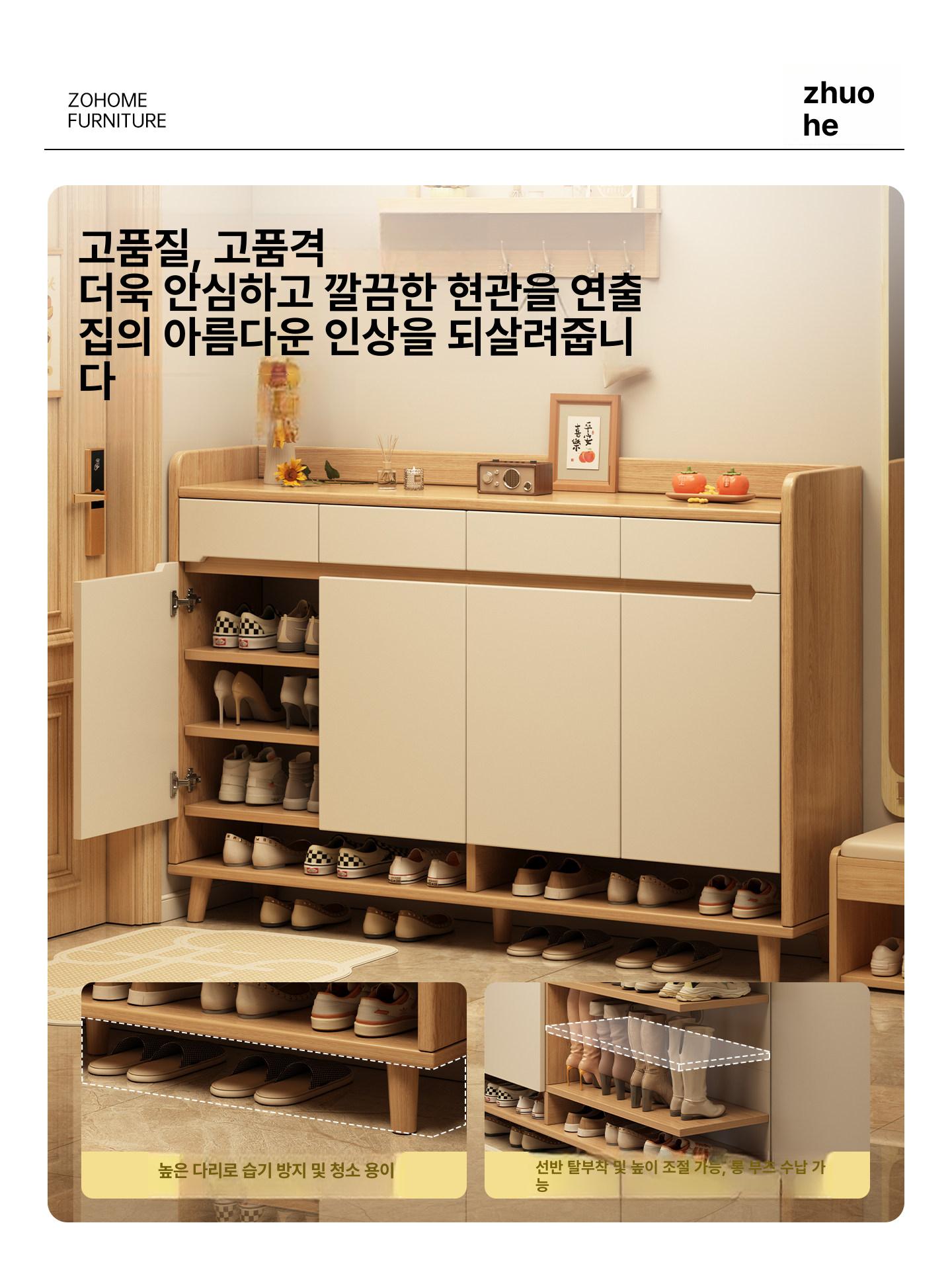 현관 신발장 수납장 좁은공간 정리대 원룸 거실 100x32x100cm 표준 - 상세 이미지 4