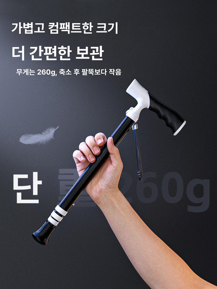카본 산악용지팡이 등산용스틱 듀랄루민 튼튼한 폴스틱 두랄루민 접이식등산스틱 - 상세 이미지 3