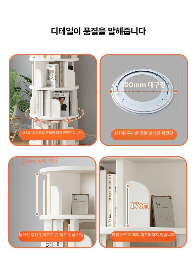 회전 서가 원형 슬라이딩 수납 흰색 따뜻한 공간분리 - 상세 이미지 5