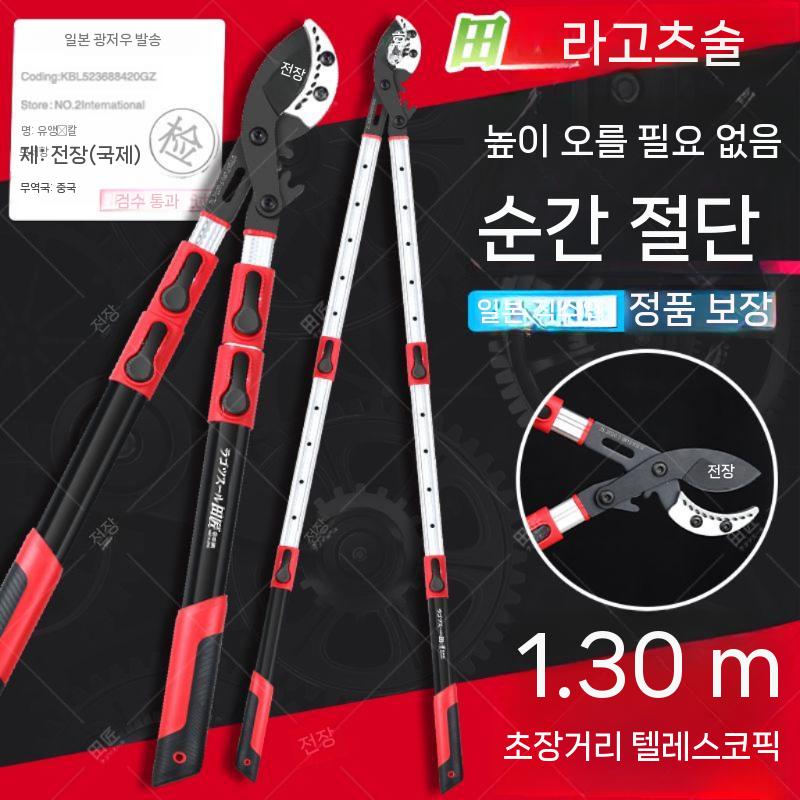 조경 정원가위 원예용 다목적 아로스 전지가위 전정가위 원예가위 가지치기 전동 고지가위 충전 5 세대 상어 입 6 단 가위 - 상세 이미지 2