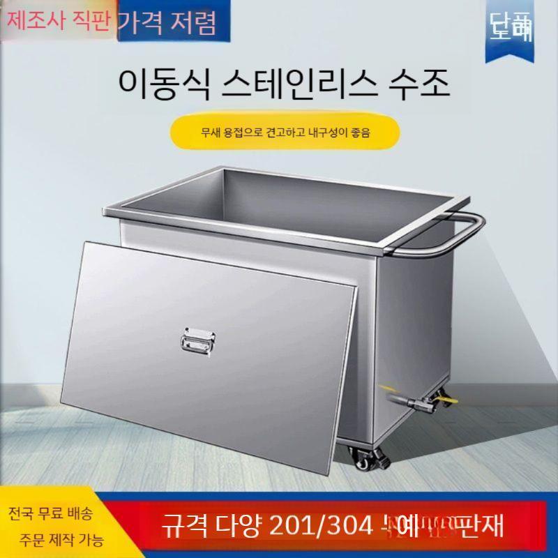 반수생 사육장 수족관 거북이집 거북이수조 거북이어항 초대형 물저수조 대형수조 축양장 아크릴 50x30x40 1.0T (60kg) 2 - 상세 이미지 3