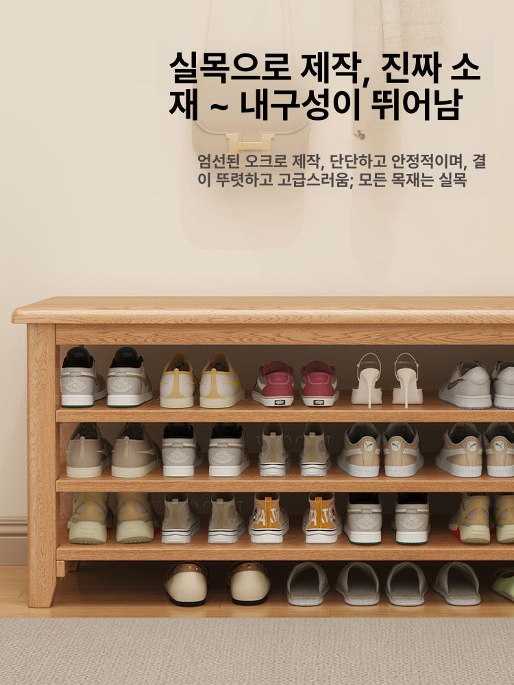원목 현관의자 신발장 행거 조립식 현관 수납 벤치 선반 내추럴 우드 2단 60cm - 상세 이미지 4
