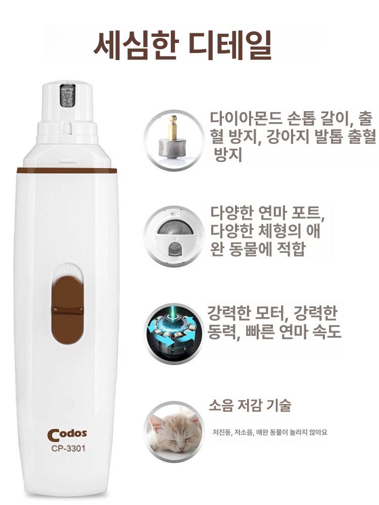 파일 강아지발톱그라인더 애완 강력한 트리머 조용한 반려동물 개 그루밍 손질 반려견 - 상세 이미지 2