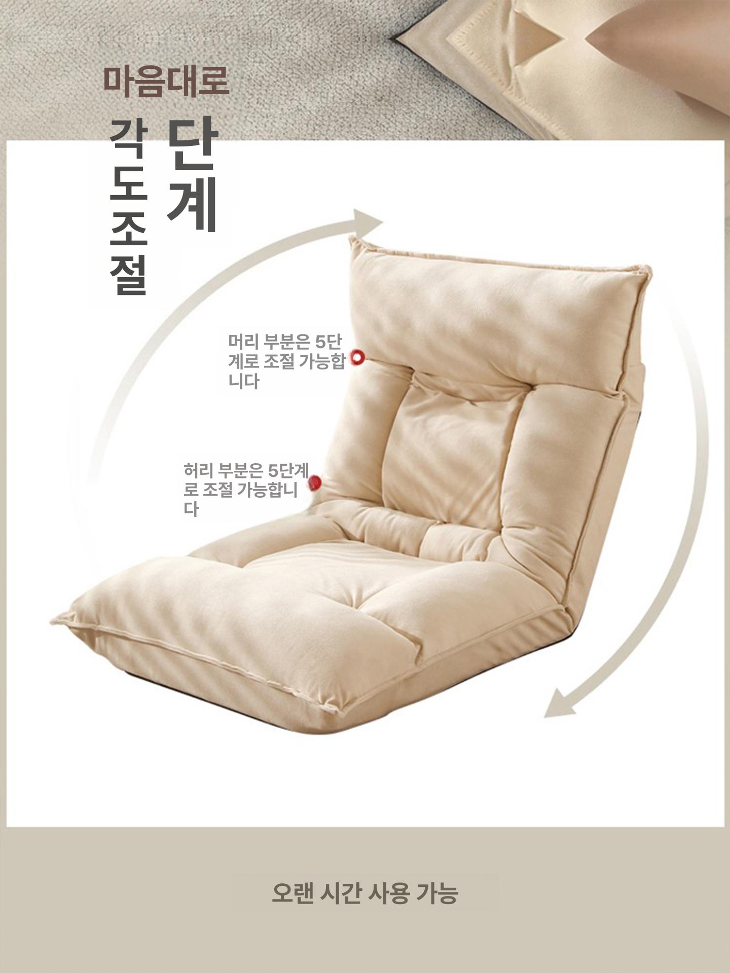 등받이 좌식의자 일본식 다다미 침실 접이식 싱글 소형소파 - 상세 이미지 3