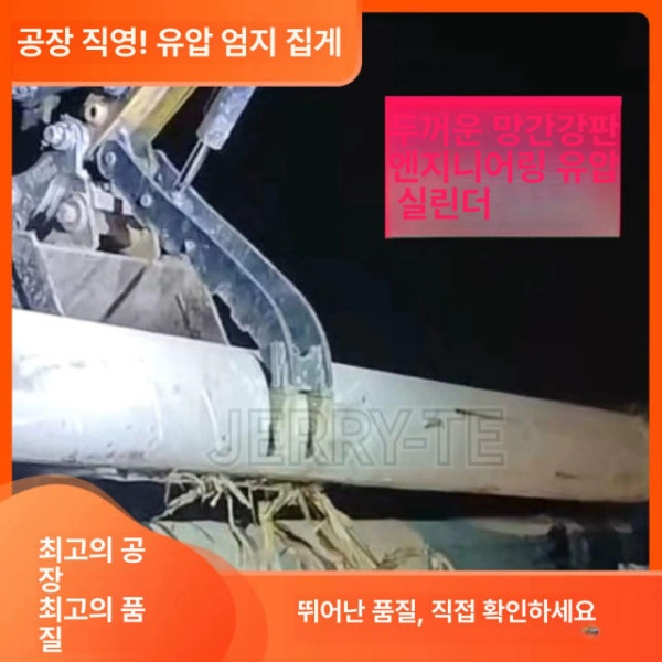 강력한 폐기물 발톱형 굴착기 유압 클램프 중장비 그리퍼 굴삭기 집게 보증금 잠금 없음 - 상세 이미지 3