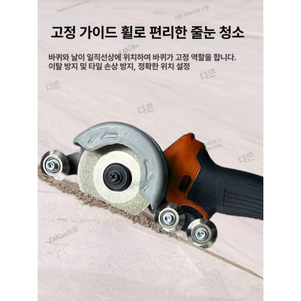 간편한 스크래퍼 셀프 시공 깊이조절가능 줄눈 제거기 실리콘건 세트 1 - 상세 이미지 2