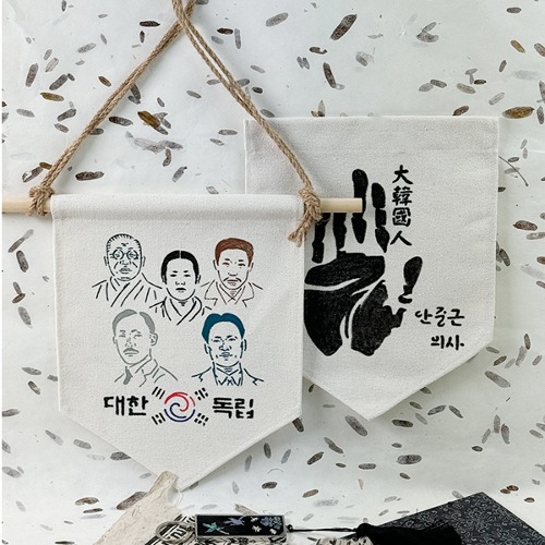 [역사탐구] 호국보훈 가랜드 만들기 이미지 6