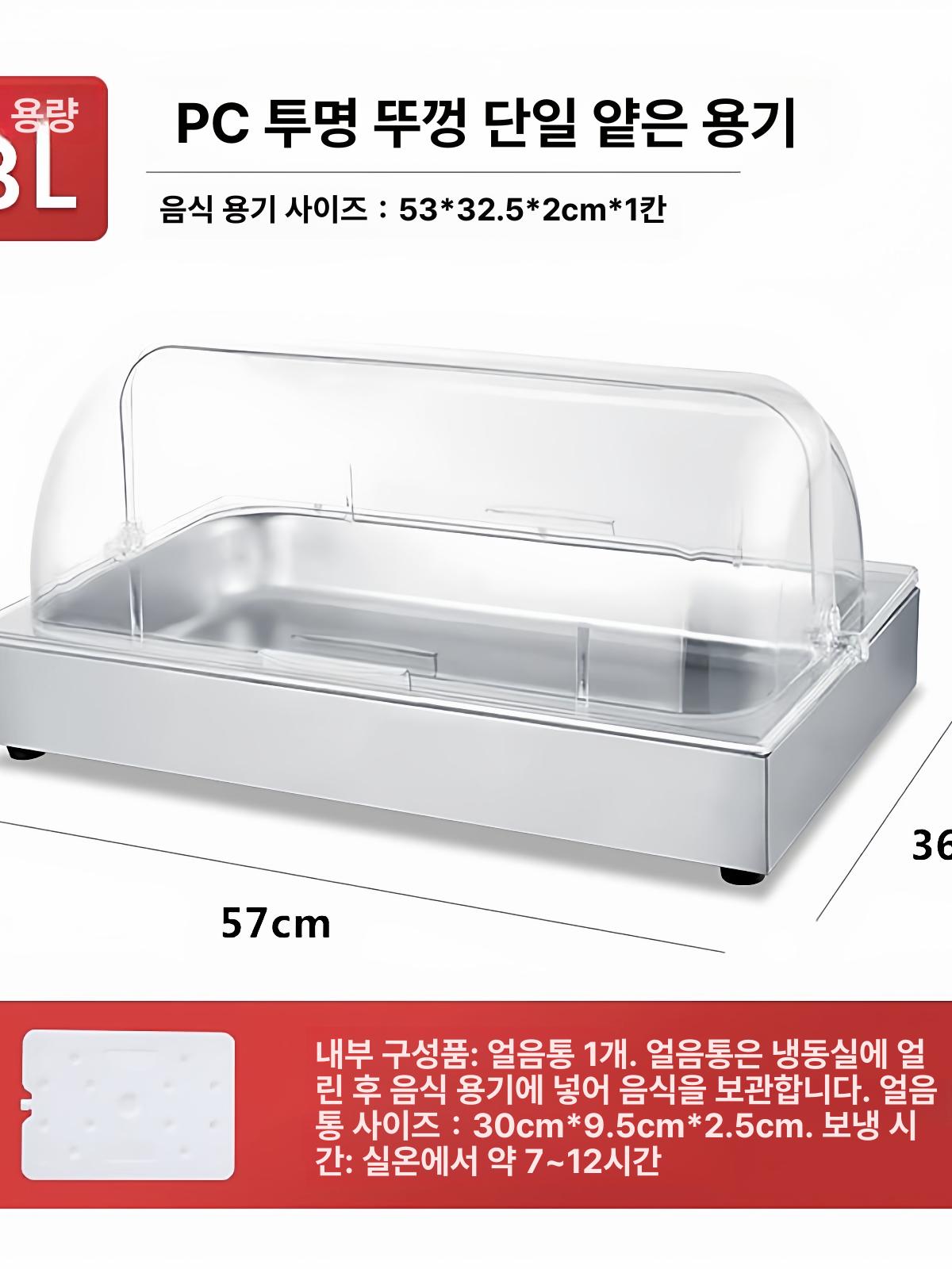 미니 아이스 업소용 카페 쇼케이스 뷔페 냉장 - 상세 이미지 5