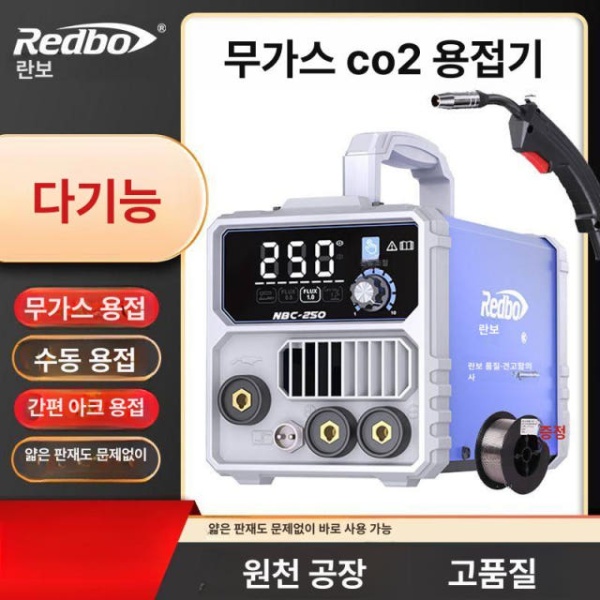 강력한 다용도 아크 아르곤 가스리스 에어리스 노가스 알곤 용접 250 3 3m토치무가스세트0.5kg와이어 - 상세 이미지 4