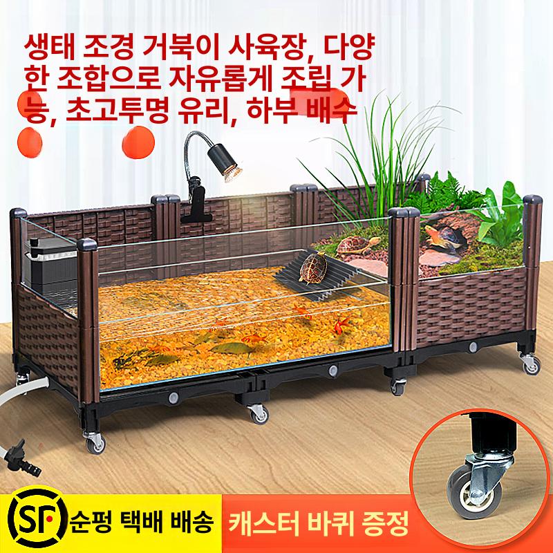 거북이 어항 반수생 열대어 수족관 쉼터 - 상세 이미지 2