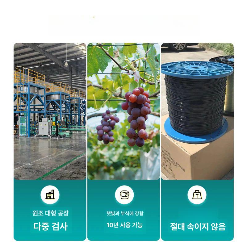과수 가지 내림줄 사과나무 유인 코팅 철사 농업 정원 도구 원예용 - 상세 이미지 5