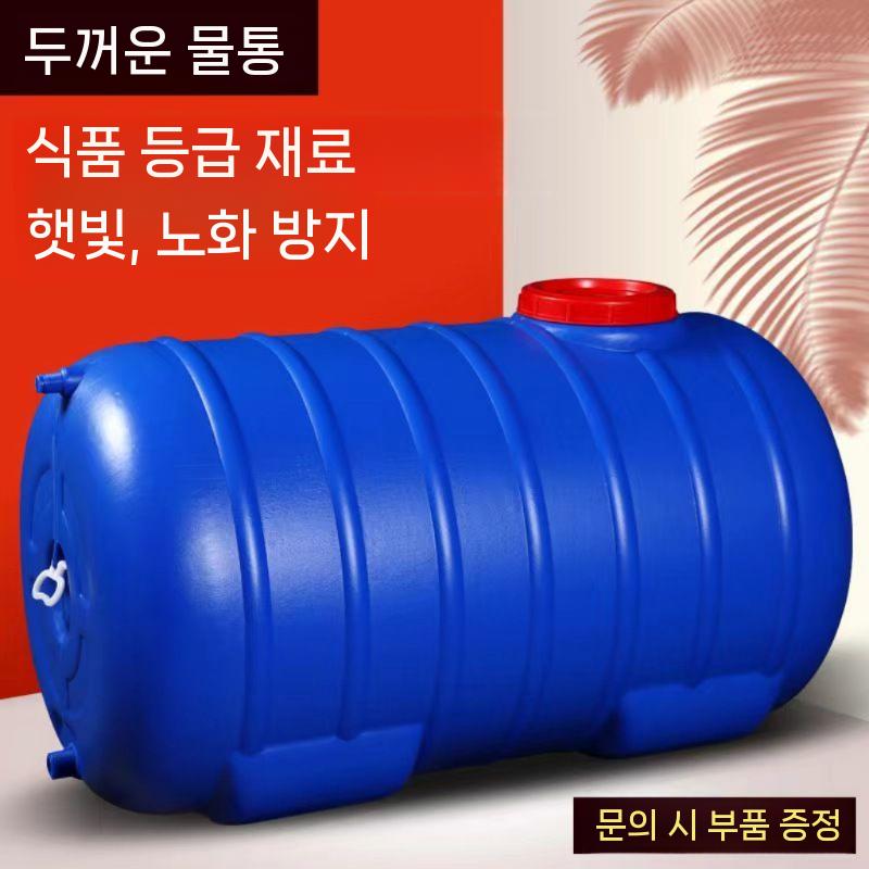 농업용 반수생 수조어항 400리터 축양장 어항선반 거북이 대형 물고기 저수조 수족관 받침대 - 상세 이미지 2