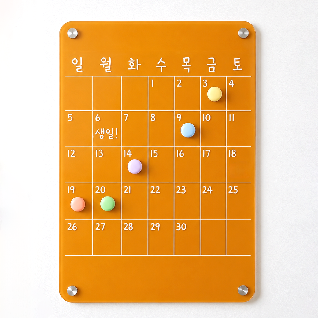 냉장고 자석 보드판 컬러 아크릴 투명 붙이는 메모보드 오렌지 20x30cm - 상품 이미지