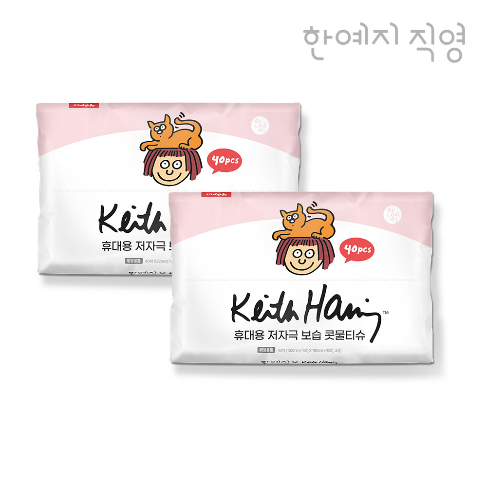코가 헐지 않는 티슈 키스해링 보습 3겹 콧물/비염티슈 휴대용 40매, 2입(총 80매) - 상품 이미지
