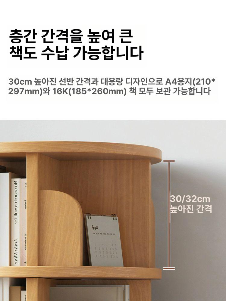 회전 서가 원형 슬라이딩 수납 흰색 따뜻한 공간분리 - 상세 이미지 4