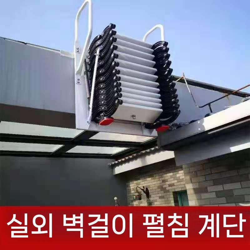 복층 접이식 옥상 다락방 펜션 실내 건설 도구 지지대 천장 현장 강철 리프트 부품 위한 - 상세 이미지 5