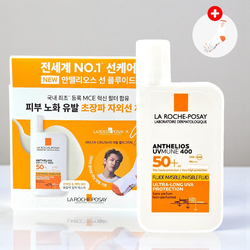 라로슈포제 안뗄리오스 선 플루이드 50ml (+양말 추가) 기획 - 상품 이미지
