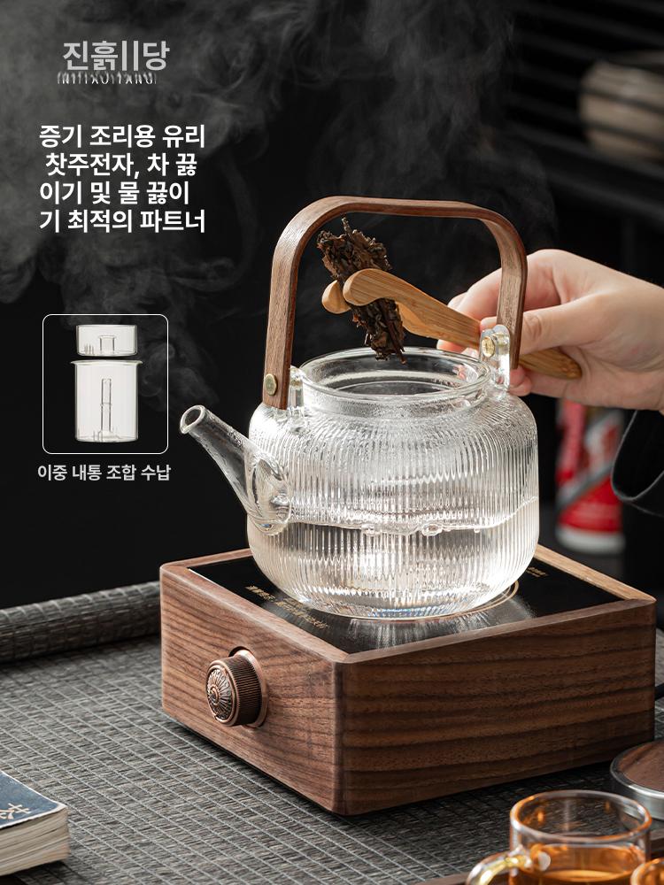 호두나무 내열유리 세트 차주전자 티메이커 가정용 - 상세 이미지 3
