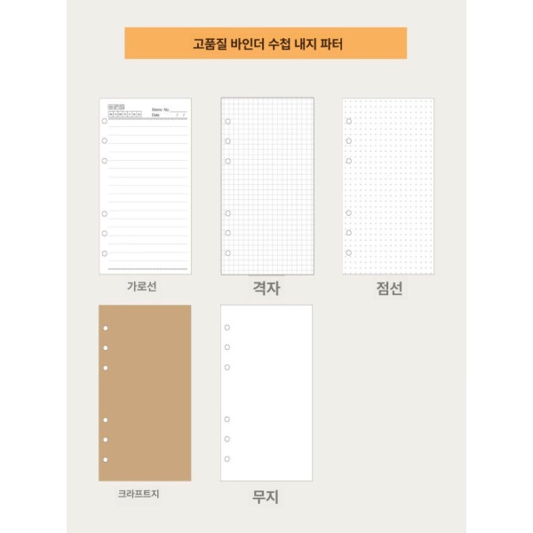 고급 투명 사진 포토홀더 보관 파일 리필 루즈리프 A5 가로줄 48장 - 상세 이미지 4