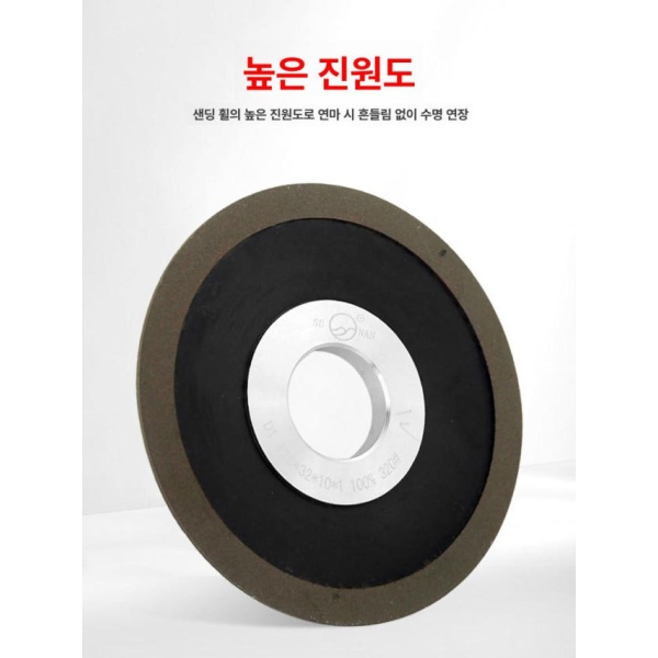 정밀한 체인톱 숫돌 교체용 연마기 톱날 원형톱날 샤프너 건식 125 x 32x8 1 180방 - 상세 이미지 5