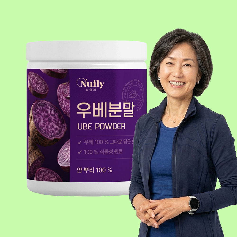 우베파우더 1통 우베분말 라떼 가루 스무디 - 상품 이미지