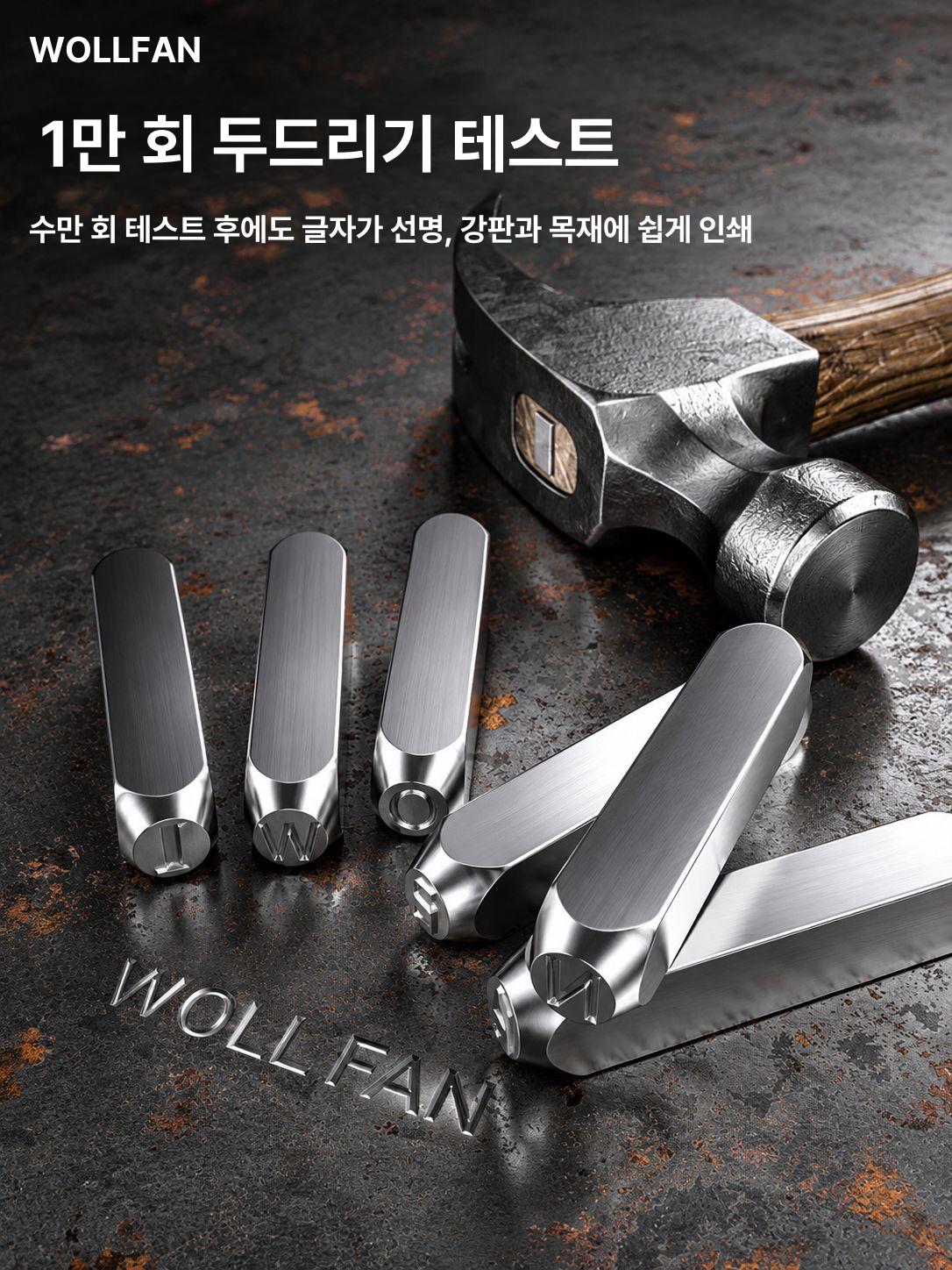 타각기 영문 강철 합금강 3 번호 90809 펀치 숫자 합금강 [문자 4mm] A-Z 및 - 상세 이미지 5