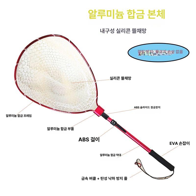 어망 해루질뜰채 투망 도구 그물 태클 통발 물고기 뜰망 해루질용품 낚시뜰채 - 상세 이미지 4