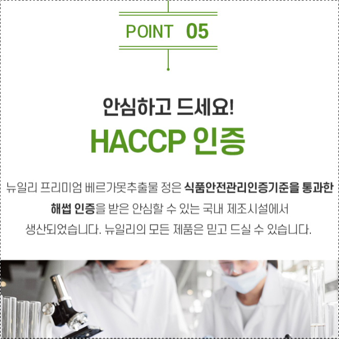 베르가못 베르가뭇 락토페린 모로오렌지 이탈리아 이미지 6