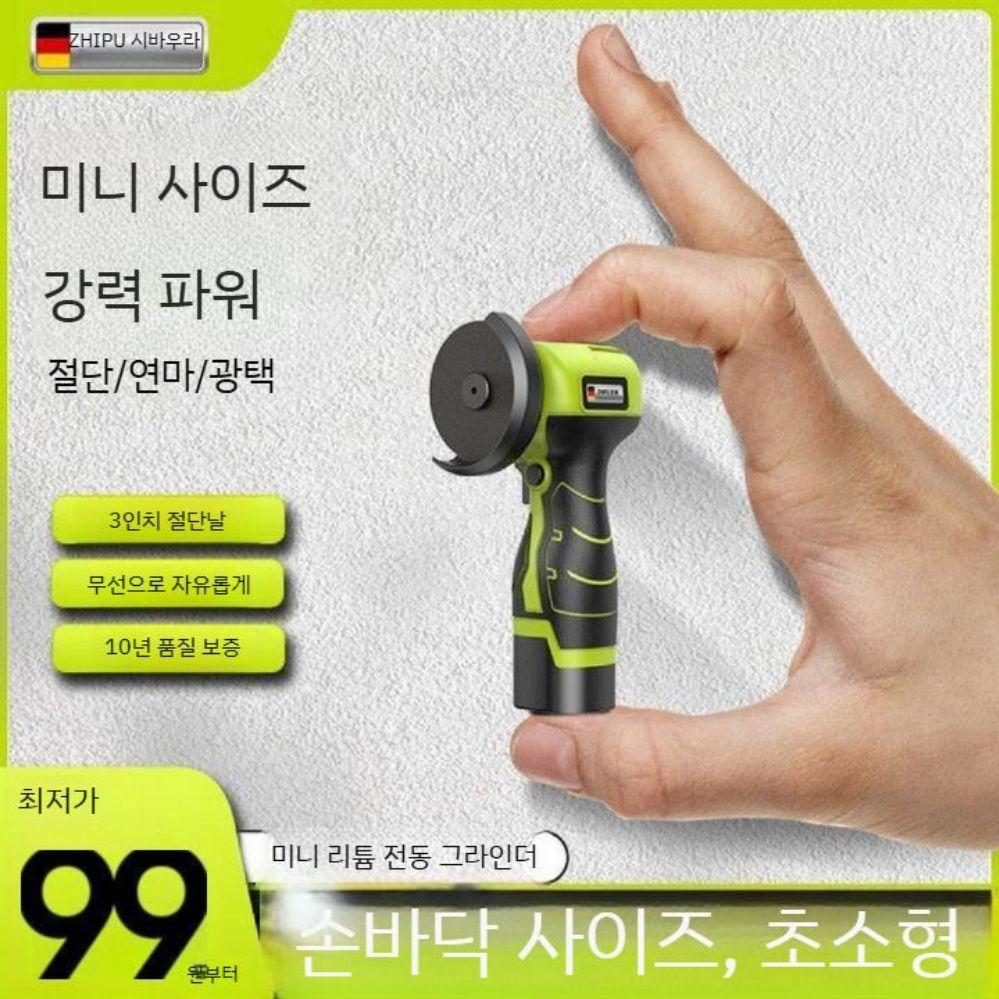 그라인드 무선 공구 폴리싱 연마기 전동 핸드그라인더 샌딩기 탁상용 광택기 연삭기 소형 금속 500W 고출력 모델에는 액세서리가 없습 - 상세 이미지 2