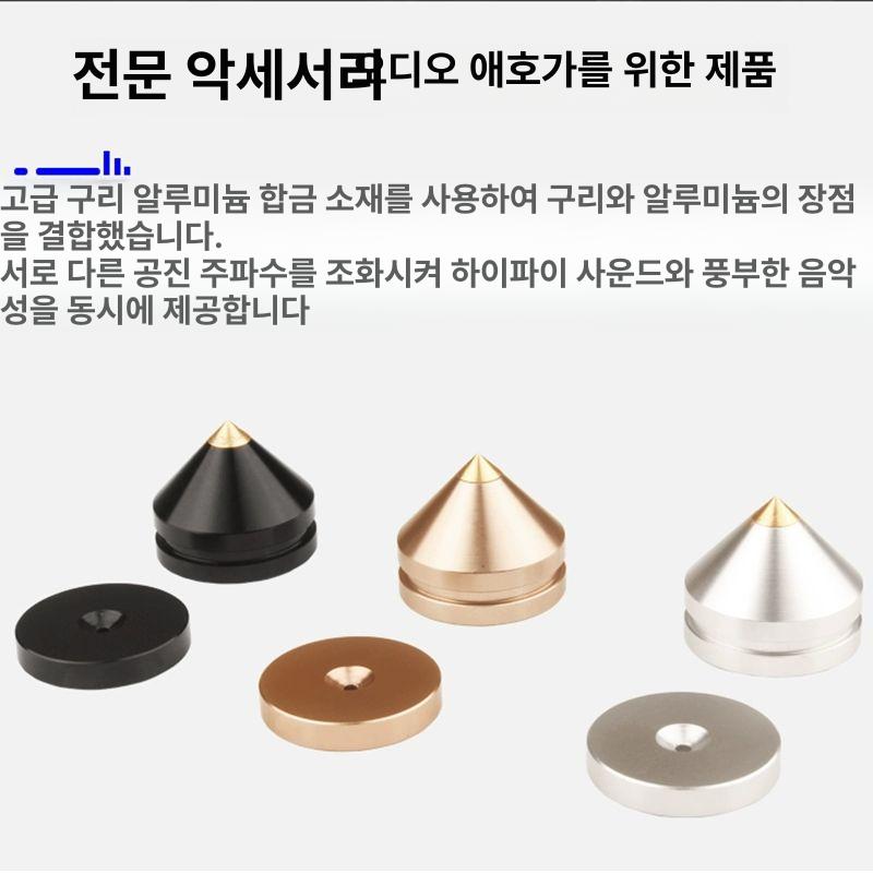 음향 스파이크 풋패드 피트 사운드 충격 격리 흡수 미끄럼 절연 감쇠 인슐레이터 - 상세 이미지 4