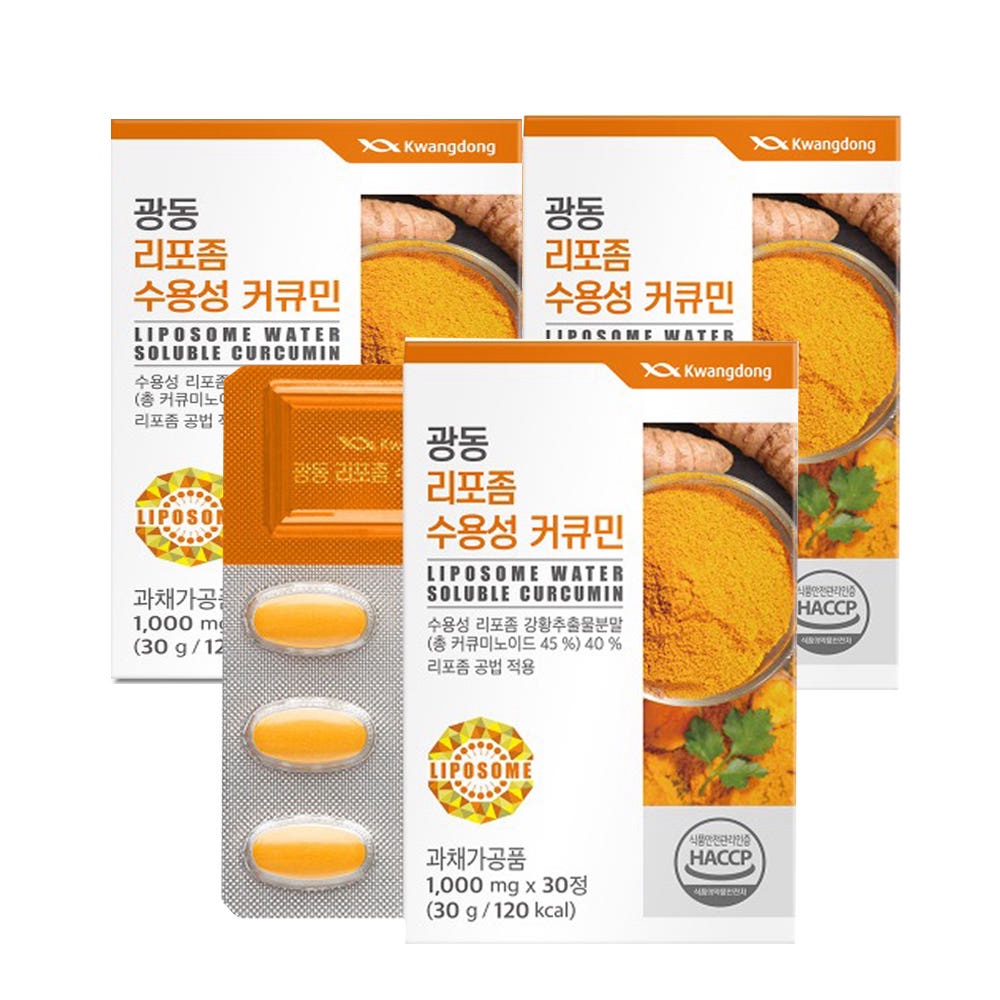광동 리포좀 수용성 커큐민 강황뿌리추출물 울금 항산화 영양제 30정, 3개 - 상품 이미지